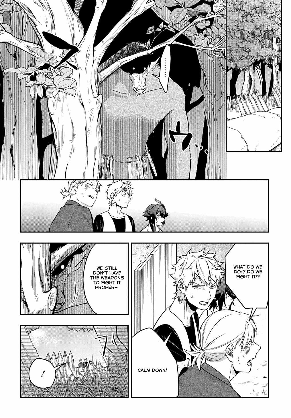 My Style Of Swordsmanship Chapter 9 - Page 7