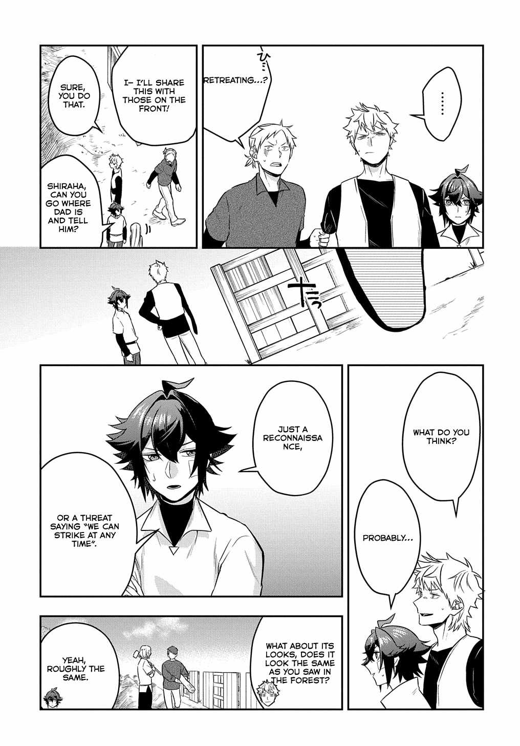 My Style Of Swordsmanship Chapter 9 - Page 8