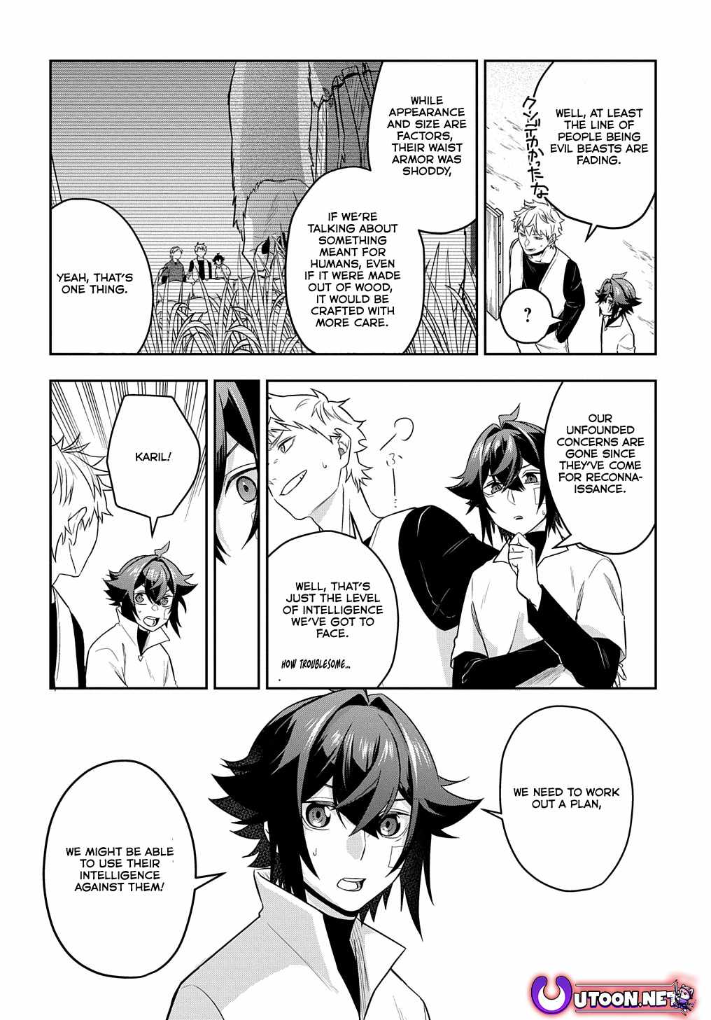 My Style Of Swordsmanship Chapter 9 - Page 9