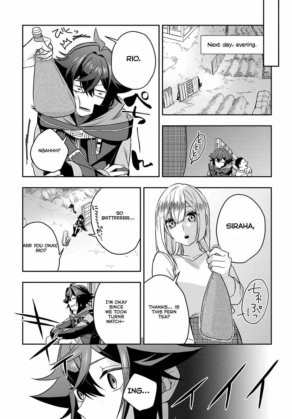 My Style Of Swordsmanship Chapter 9 - Page 10