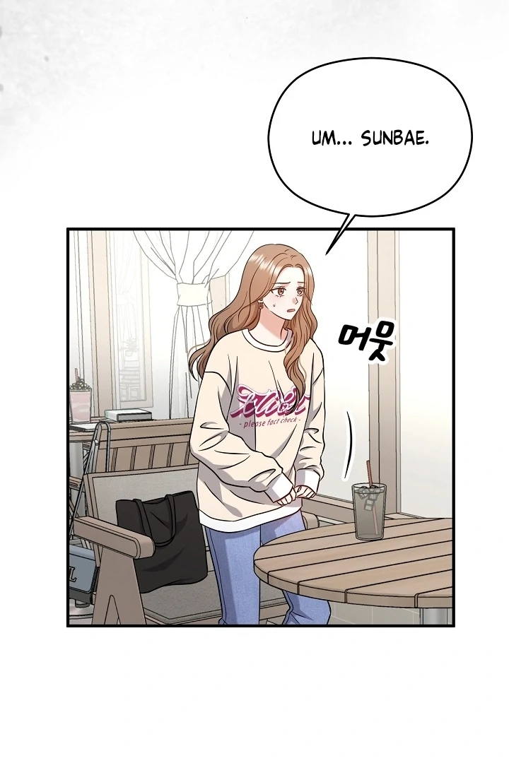 My Sweet Second Proposal Chapter 2 - Page 30