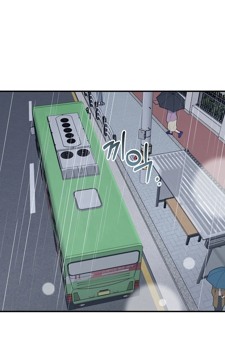 My Sweet Second Proposal Chapter 3 - Page 75