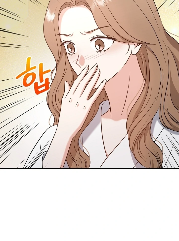 My Sweet Second Proposal Chapter 4 - Page 82