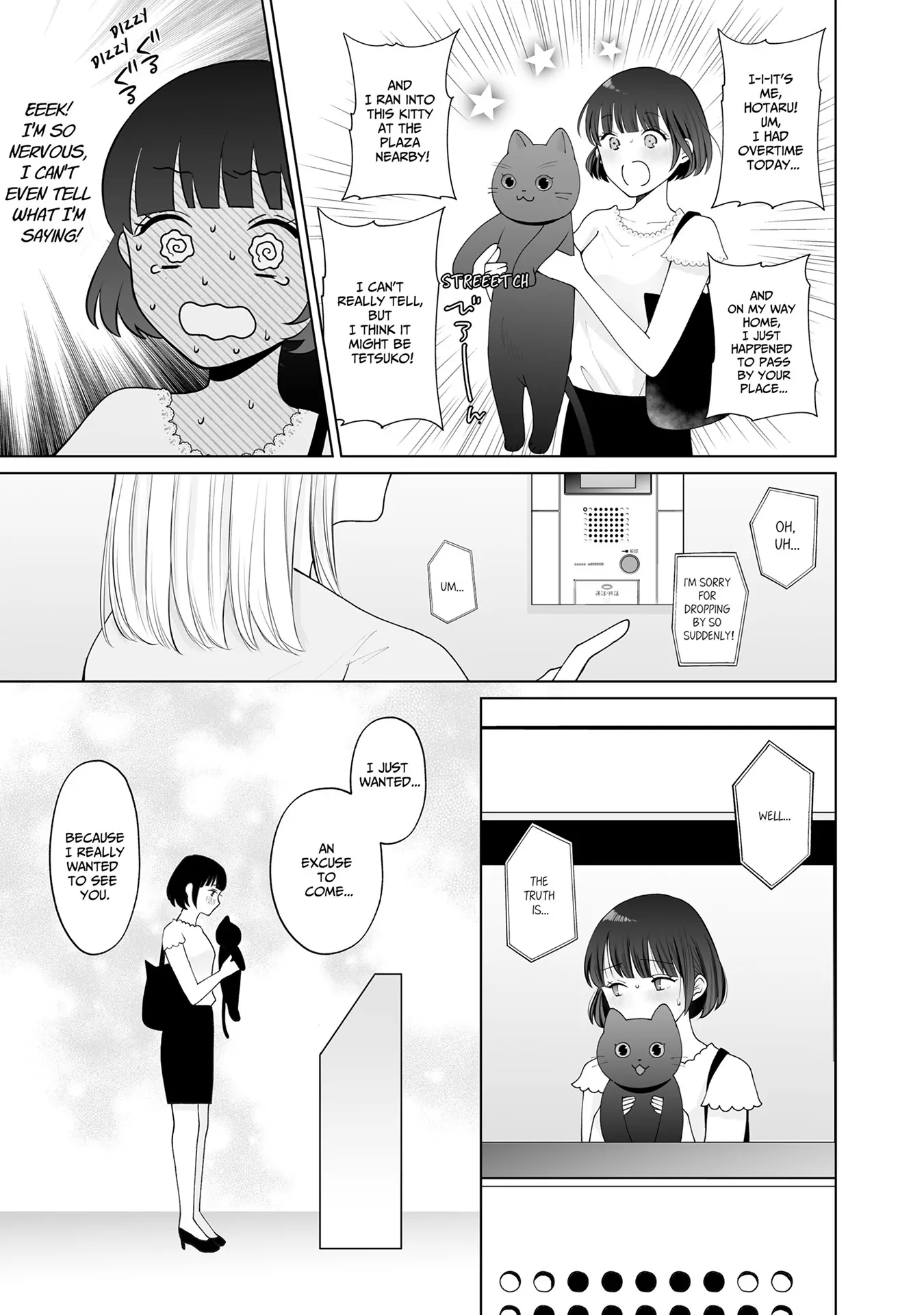 My Tender Bean Gets Cooked: A Recipe for My First Climax Chapter 13 - Page 5