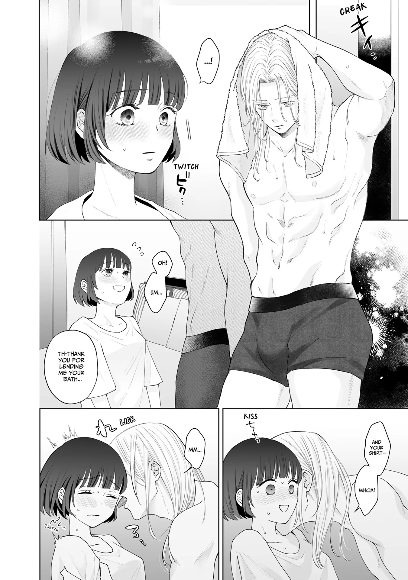 My Tender Bean Gets Cooked: A Recipe for My First Climax Chapter 15 - Page 3