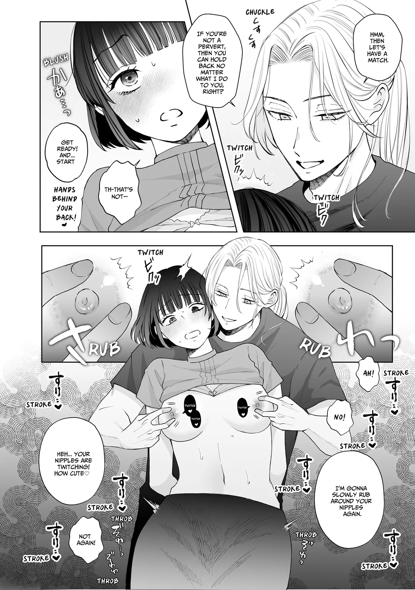 My Tender Bean Gets Cooked: A Recipe for My First Climax Chapter 17 - Page 3