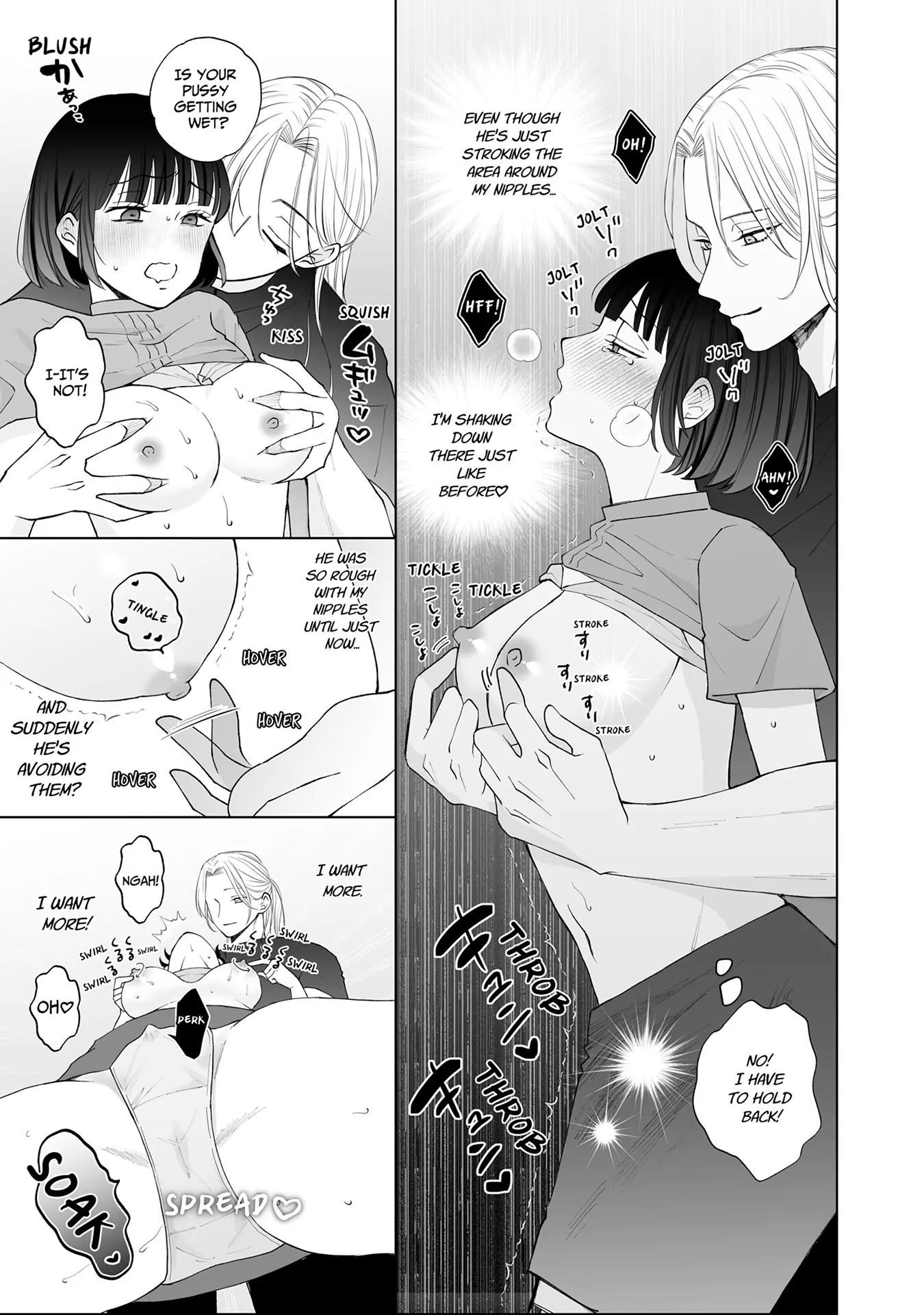 My Tender Bean Gets Cooked: A Recipe for My First Climax Chapter 17 - Page 4