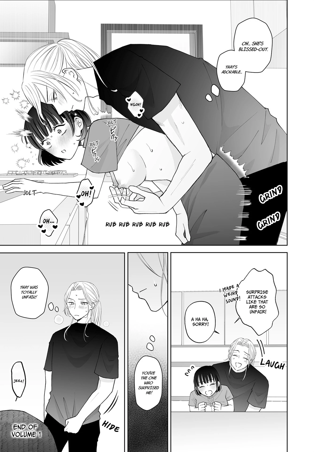 My Tender Bean Gets Cooked: A Recipe for My First Climax Chapter 17 - Page 10