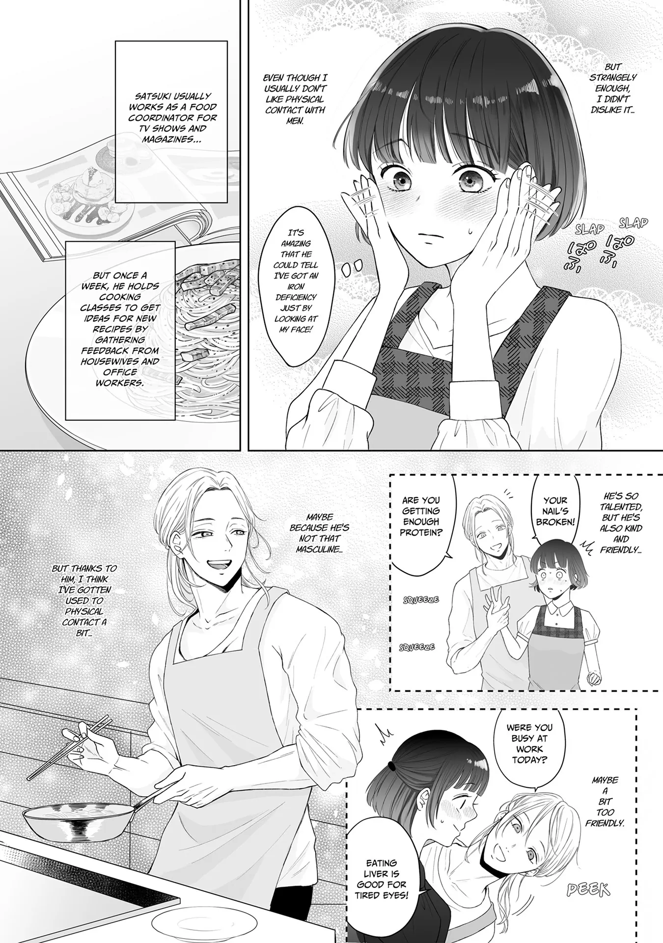 My Tender Bean Gets Cooked: A Recipe for My First Climax Chapter 2 - Page 1