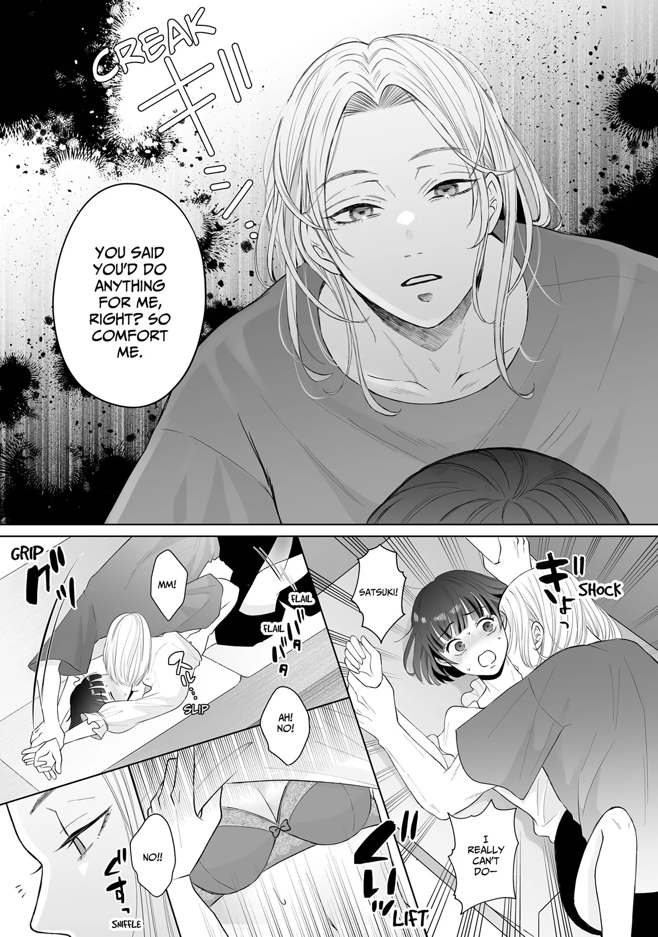 My Tender Bean Gets Cooked: A Recipe for My First Climax Chapter 2 - Page 8