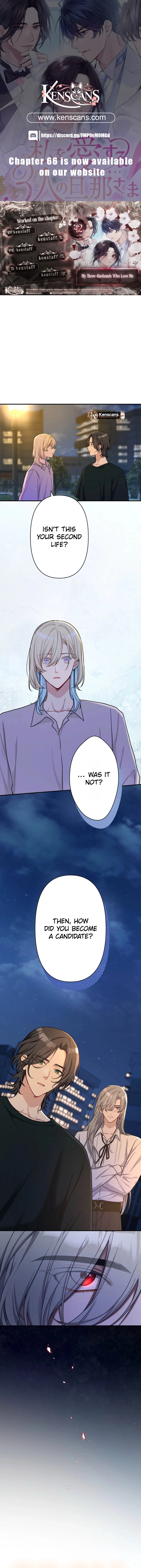 My Three Husbands Who Love Me Chapter 42 - Page 1