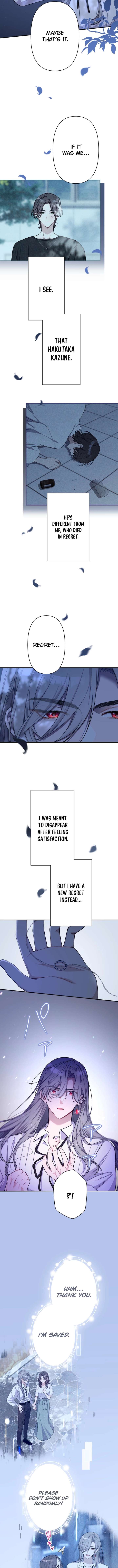 My Three Husbands Who Love Me Chapter 43 - Page 5