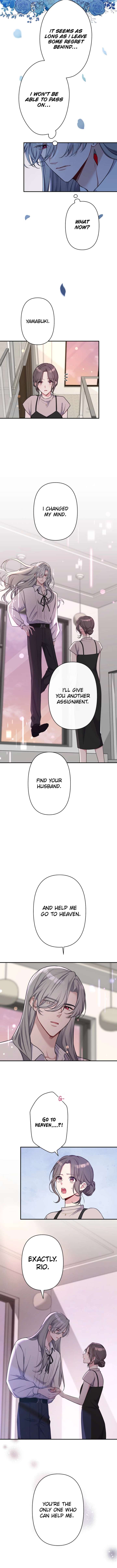 My Three Husbands Who Love Me Chapter 43 - Page 10