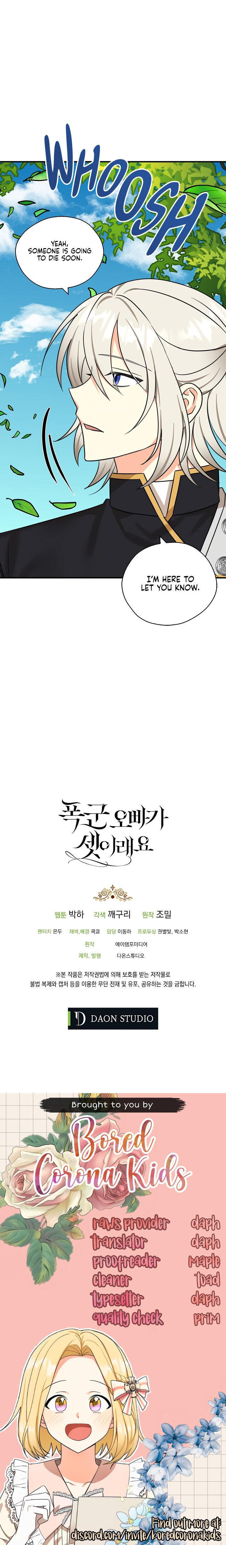 My Three Tyrant Brothers Chapter 29 - Page 21