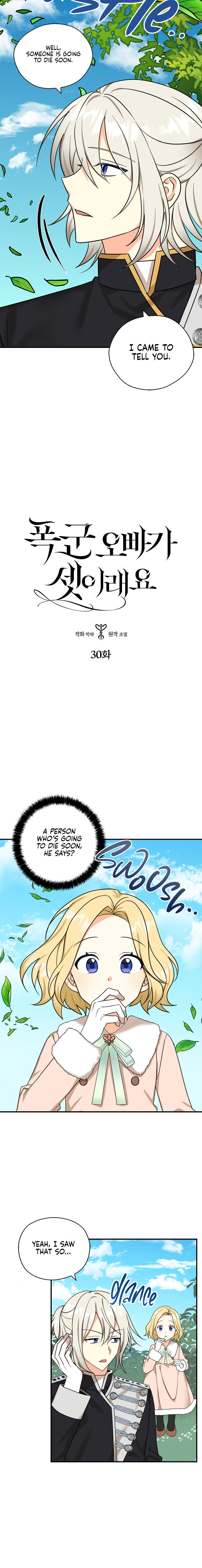 My Three Tyrant Brothers Chapter 30 - Page 1