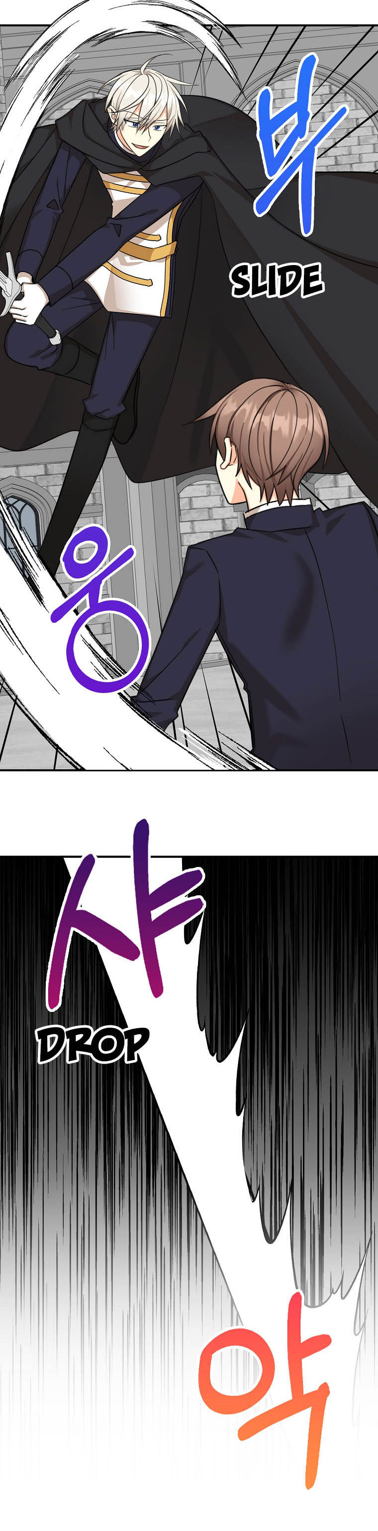 My Three Tyrant Brothers Chapter 37 - Page 13