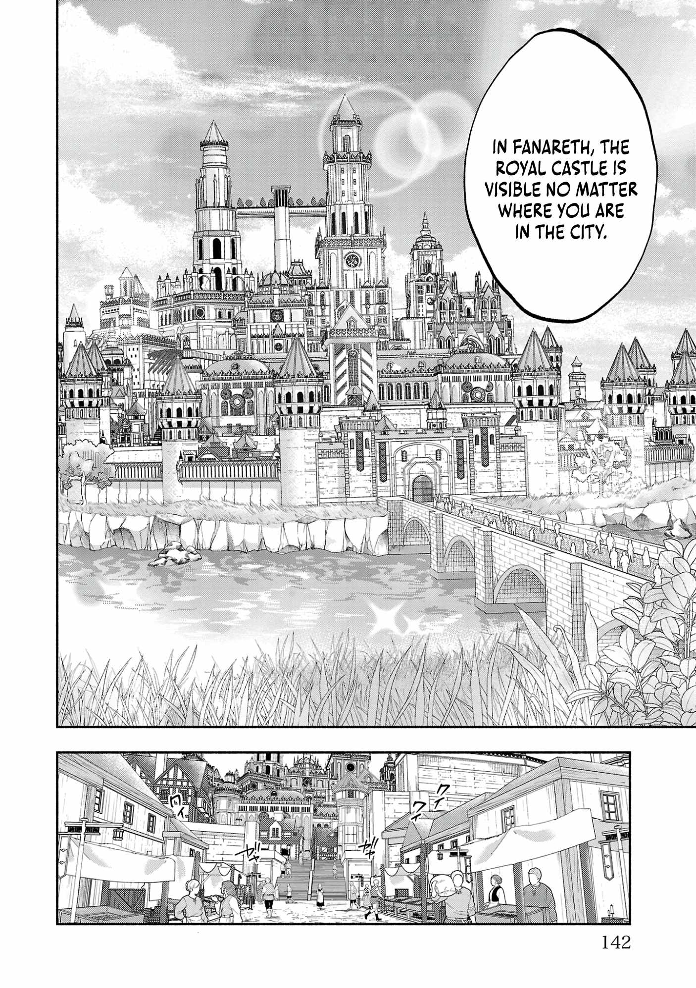 My Trash Skill ‘Appraisal’ Awakened into ‘Inheritance’ – Now I Wield the Power of Heroes and Stand Unmatched! Chapter 10 - Page 13
