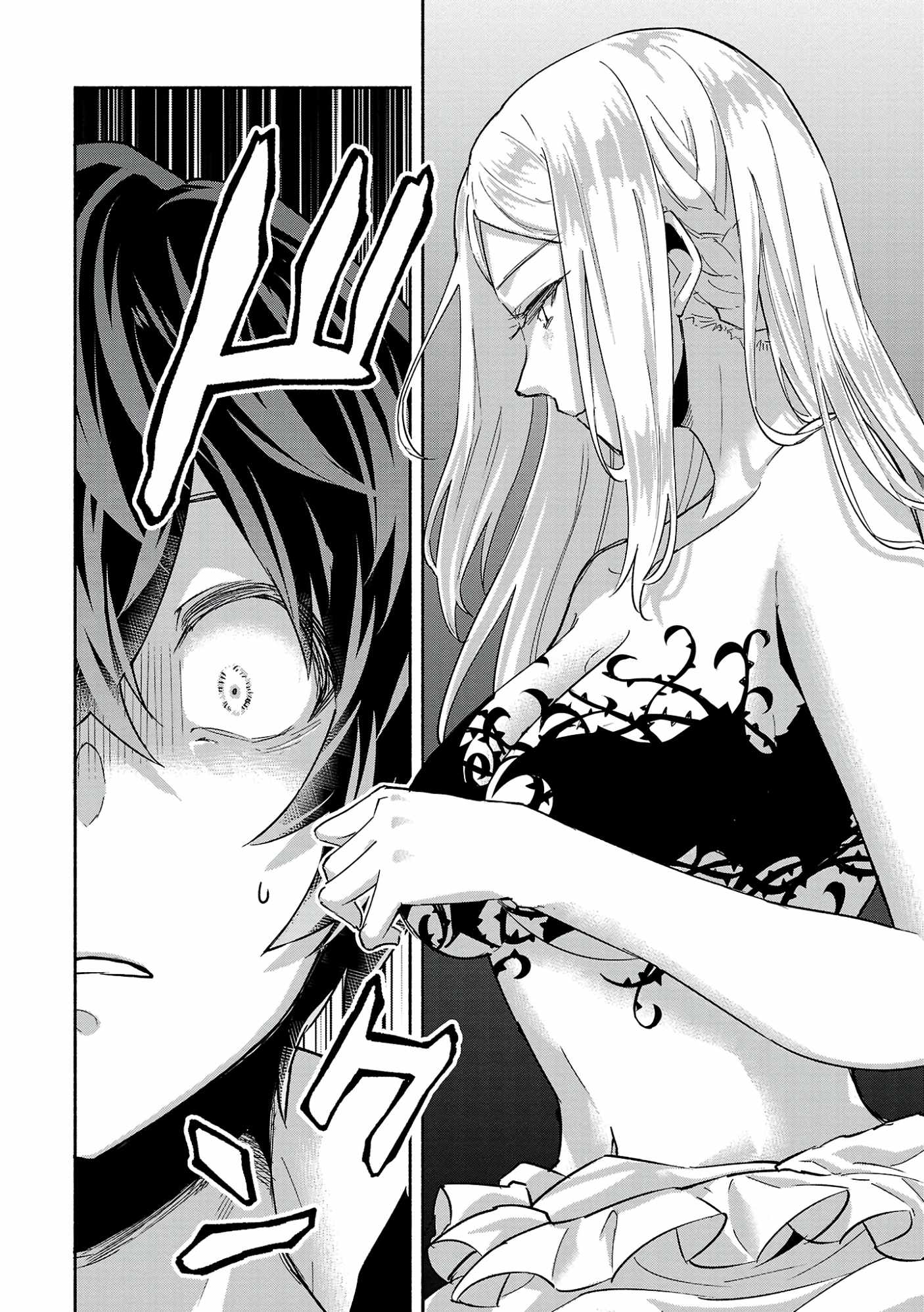 My Trash Skill ‘Appraisal’ Awakened into ‘Inheritance’ – Now I Wield the Power of Heroes and Stand Unmatched! Chapter 10 - Page 24