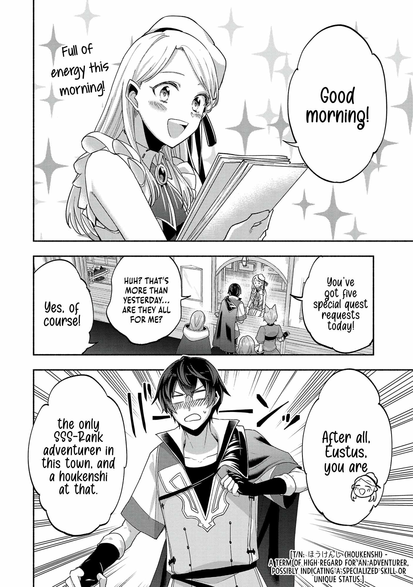 My Trash Skill ‘Appraisal’ Awakened into ‘Inheritance’ – Now I Wield the Power of Heroes and Stand Unmatched! Chapter 10 - Page 7