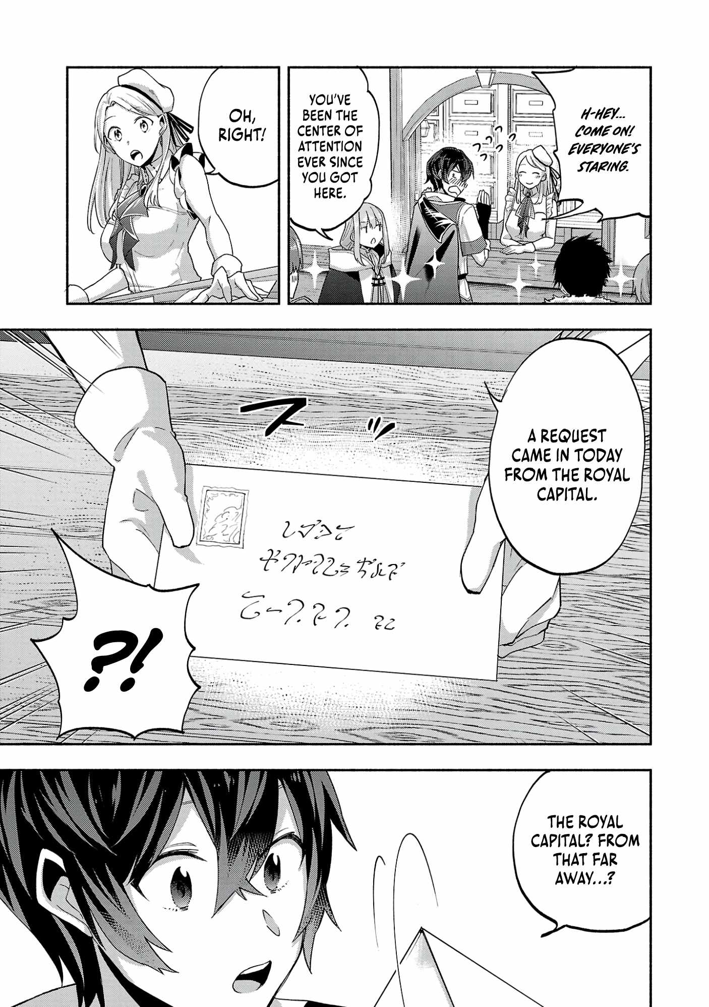 My Trash Skill ‘Appraisal’ Awakened into ‘Inheritance’ – Now I Wield the Power of Heroes and Stand Unmatched! Chapter 10 - Page 8