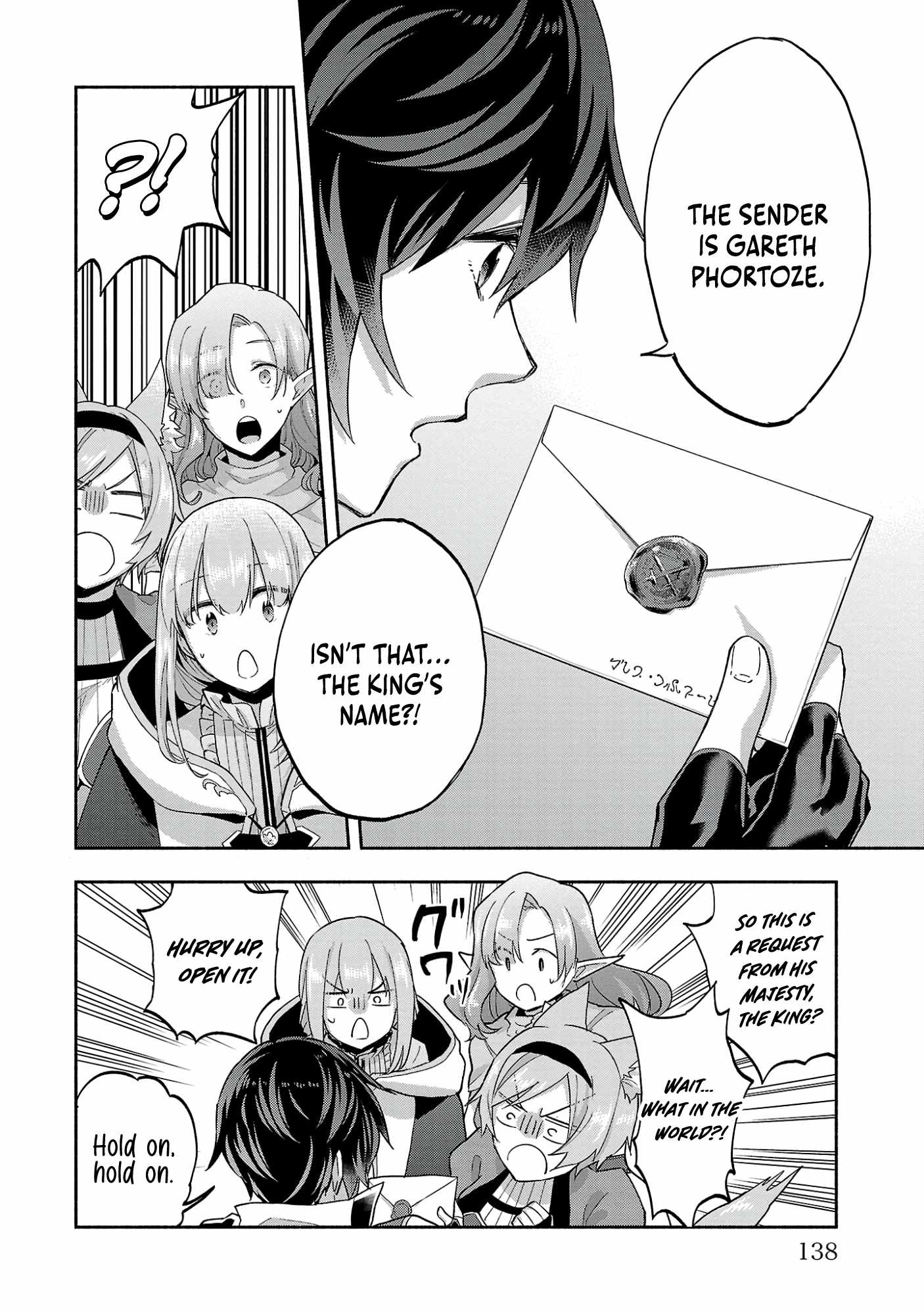 My Trash Skill ‘Appraisal’ Awakened into ‘Inheritance’ – Now I Wield the Power of Heroes and Stand Unmatched! Chapter 10 - Page 9