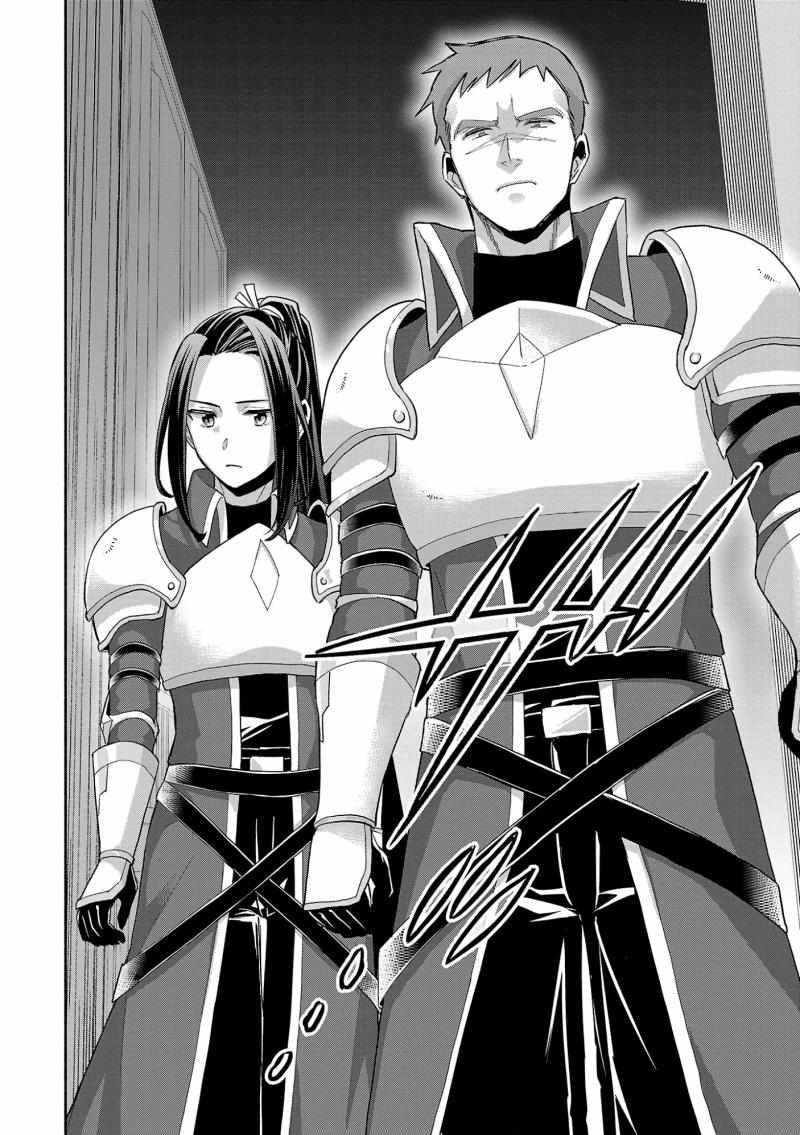 My Trash Skill ‘Appraisal’ Awakened into ‘Inheritance’ – Now I Wield the Power of Heroes and Stand Unmatched! Chapter 11 - Page 11