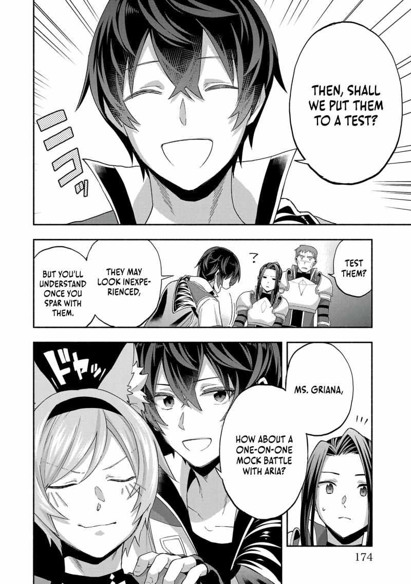 My Trash Skill ‘Appraisal’ Awakened into ‘Inheritance’ – Now I Wield the Power of Heroes and Stand Unmatched! Chapter 11 - Page 15