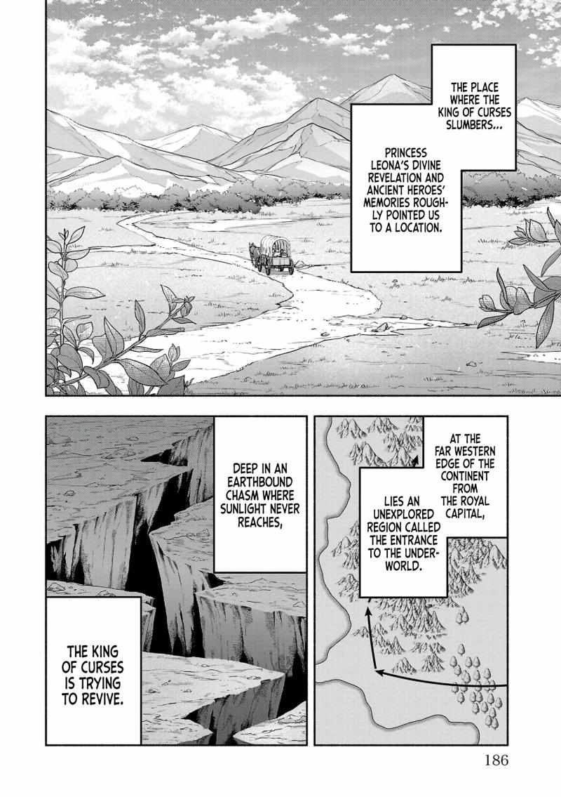 My Trash Skill ‘Appraisal’ Awakened into ‘Inheritance’ – Now I Wield the Power of Heroes and Stand Unmatched! Chapter 11 - Page 27