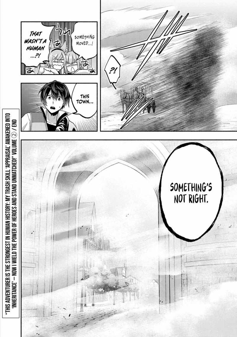 My Trash Skill ‘Appraisal’ Awakened into ‘Inheritance’ – Now I Wield the Power of Heroes and Stand Unmatched! Chapter 11 - Page 31