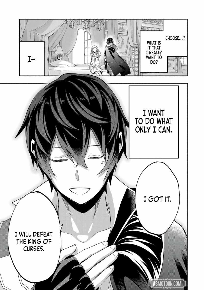 My Trash Skill ‘Appraisal’ Awakened into ‘Inheritance’ – Now I Wield the Power of Heroes and Stand Unmatched! Chapter 11 - Page 6