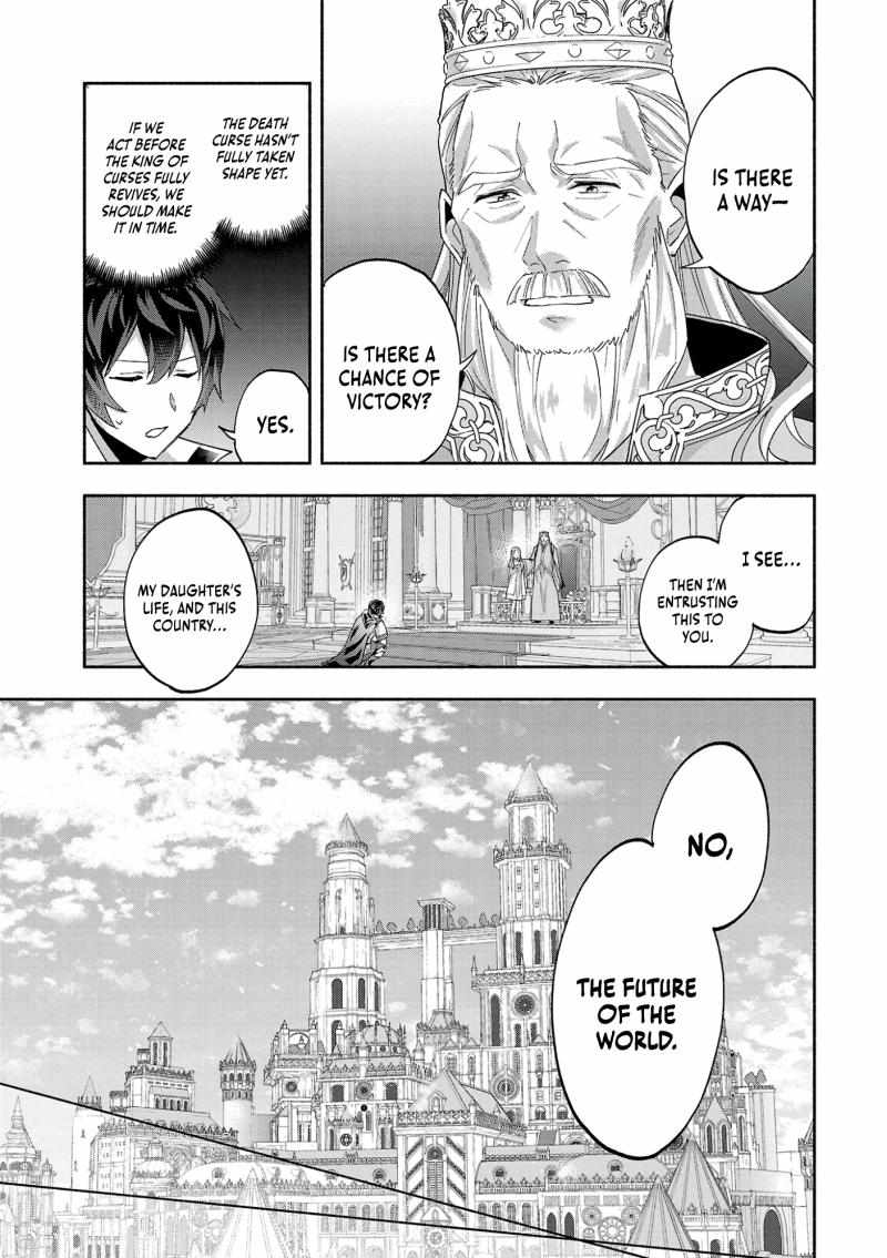 My Trash Skill ‘Appraisal’ Awakened into ‘Inheritance’ – Now I Wield the Power of Heroes and Stand Unmatched! Chapter 11 - Page 8
