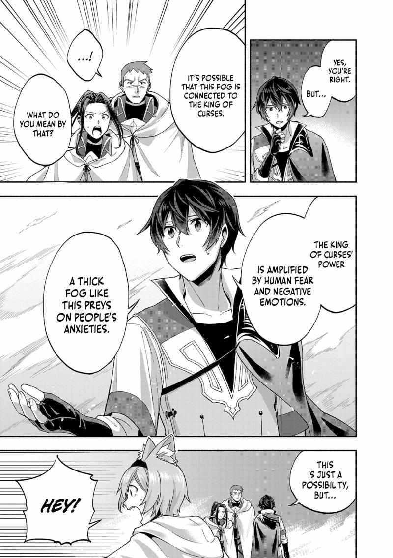My Trash Skill ‘Appraisal’ Awakened into ‘Inheritance’ – Now I Wield the Power of Heroes and Stand Unmatched! Chapter 12 - Page 11