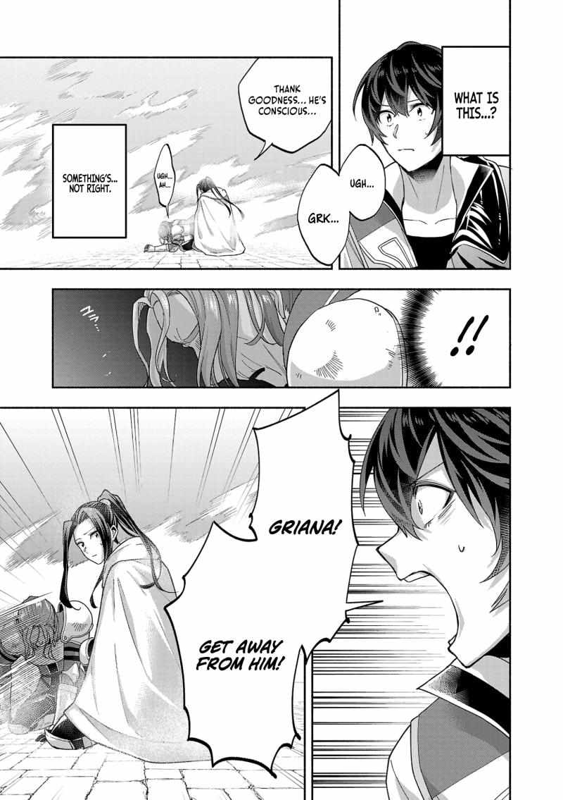 My Trash Skill ‘Appraisal’ Awakened into ‘Inheritance’ – Now I Wield the Power of Heroes and Stand Unmatched! Chapter 12 - Page 13