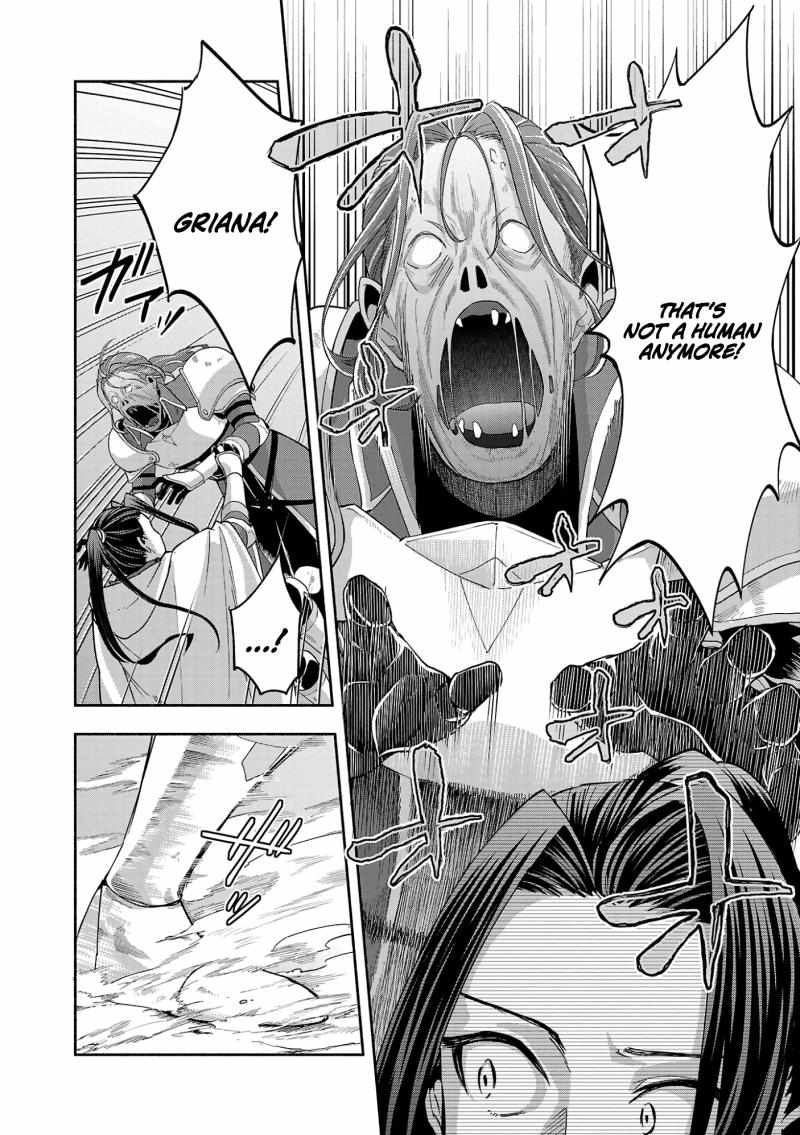 My Trash Skill ‘Appraisal’ Awakened into ‘Inheritance’ – Now I Wield the Power of Heroes and Stand Unmatched! Chapter 12 - Page 14