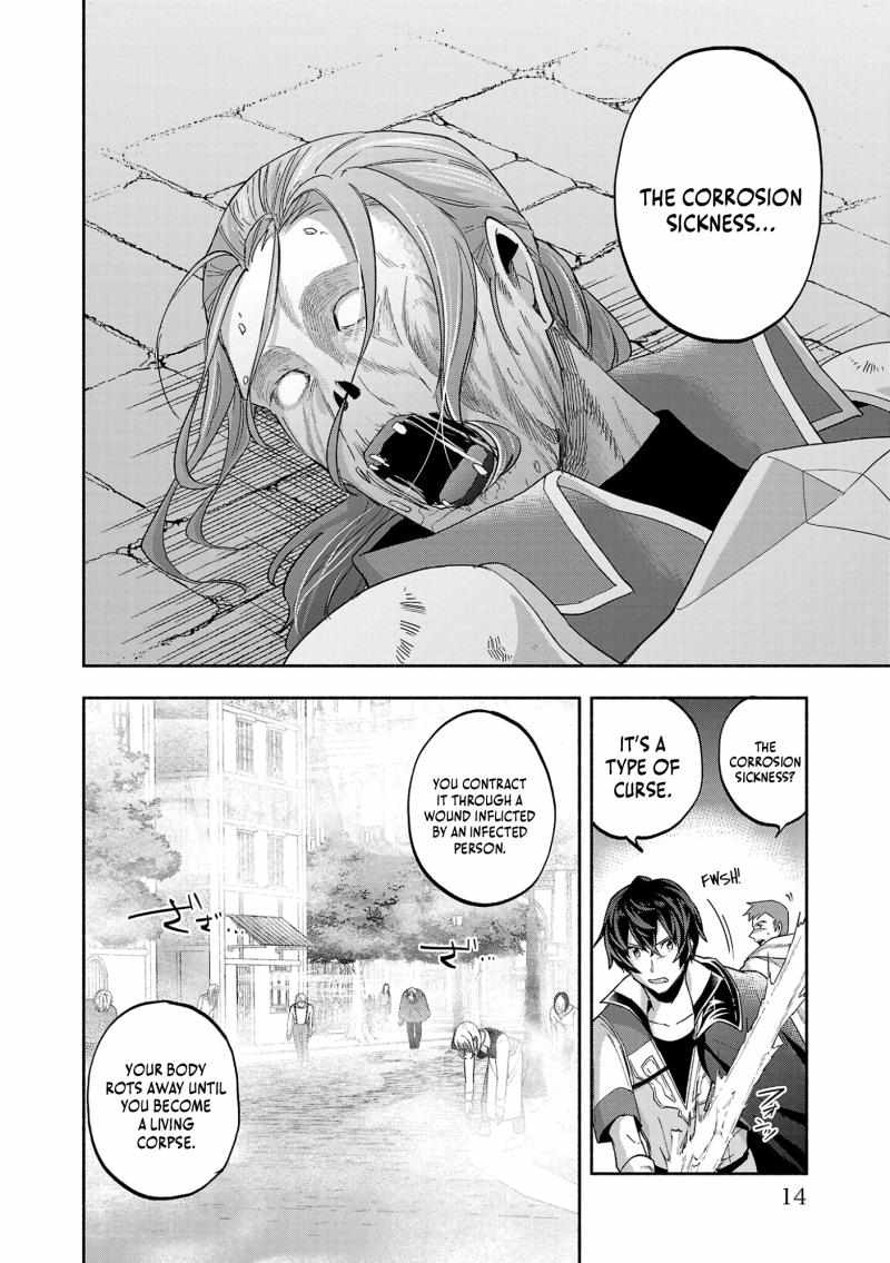 My Trash Skill ‘Appraisal’ Awakened into ‘Inheritance’ – Now I Wield the Power of Heroes and Stand Unmatched! Chapter 12 - Page 16