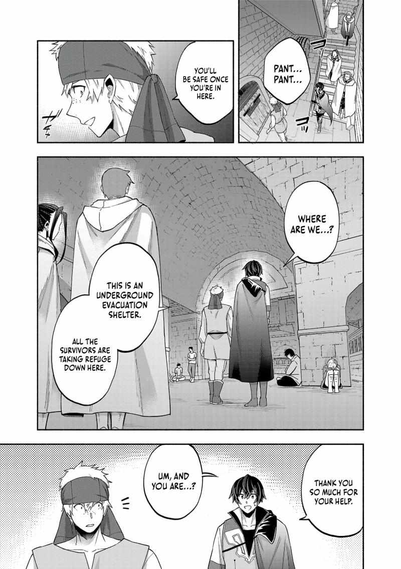 My Trash Skill ‘Appraisal’ Awakened into ‘Inheritance’ – Now I Wield the Power of Heroes and Stand Unmatched! Chapter 12 - Page 19