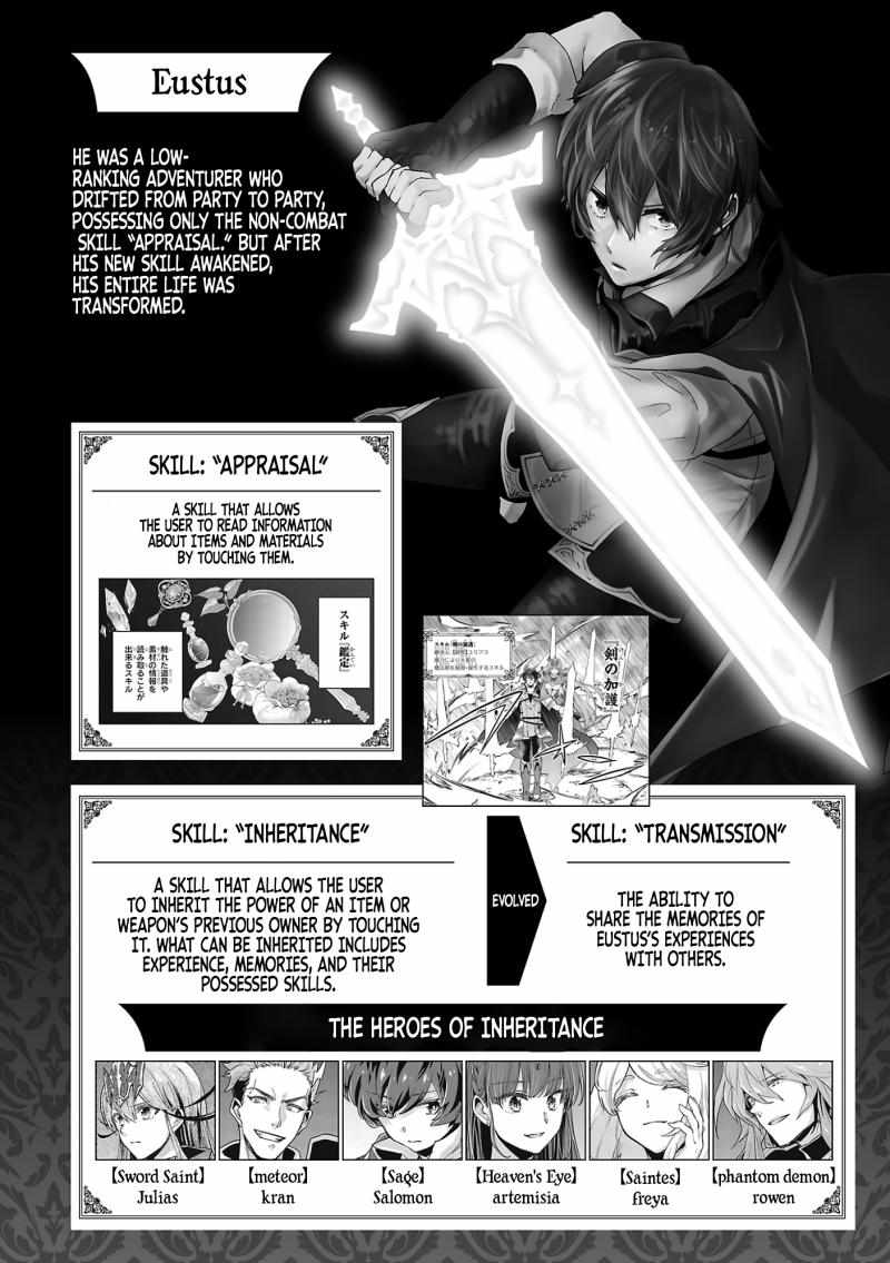My Trash Skill ‘Appraisal’ Awakened into ‘Inheritance’ – Now I Wield the Power of Heroes and Stand Unmatched! Chapter 12 - Page 4
