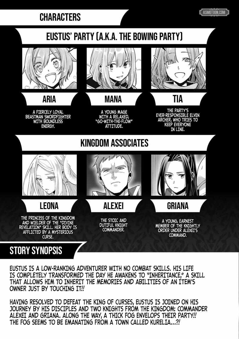 My Trash Skill ‘Appraisal’ Awakened into ‘Inheritance’ – Now I Wield the Power of Heroes and Stand Unmatched! Chapter 12 - Page 5