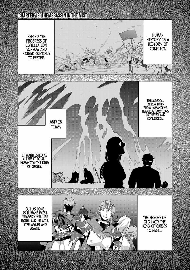 My Trash Skill ‘Appraisal’ Awakened into ‘Inheritance’ – Now I Wield the Power of Heroes and Stand Unmatched! Chapter 12 - Page 7