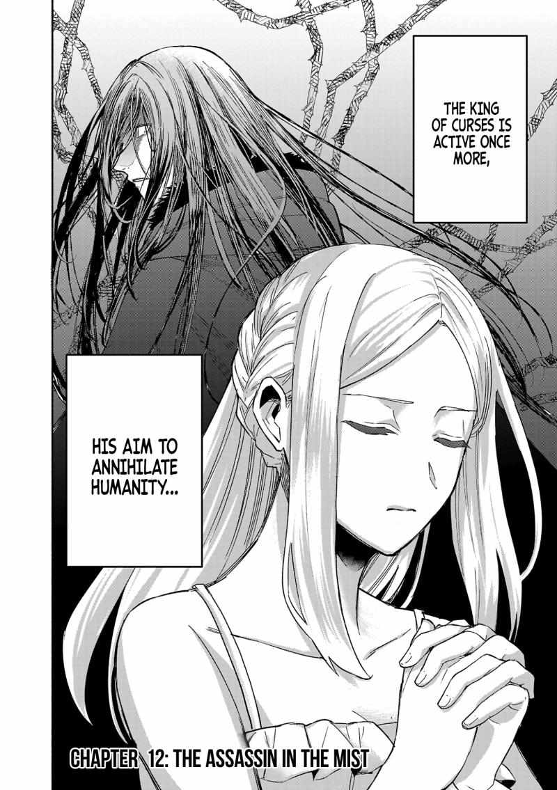 My Trash Skill ‘Appraisal’ Awakened into ‘Inheritance’ – Now I Wield the Power of Heroes and Stand Unmatched! Chapter 12 - Page 8