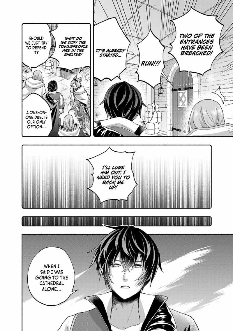 My Trash Skill ‘Appraisal’ Awakened into ‘Inheritance’ – Now I Wield the Power of Heroes and Stand Unmatched! Chapter 13 - Page 11