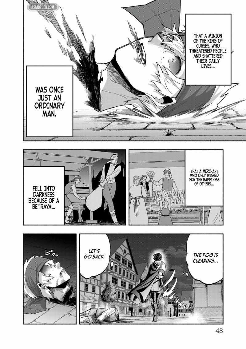 My Trash Skill ‘Appraisal’ Awakened into ‘Inheritance’ – Now I Wield the Power of Heroes and Stand Unmatched! Chapter 13 - Page 13