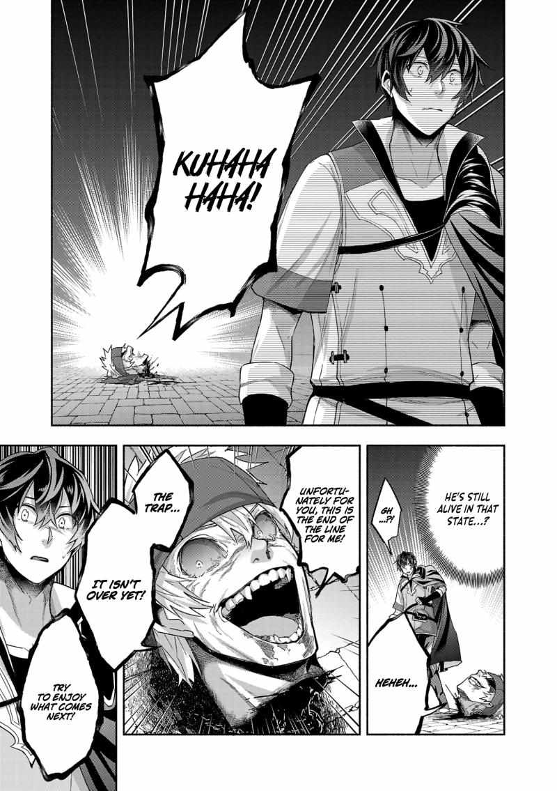 My Trash Skill ‘Appraisal’ Awakened into ‘Inheritance’ – Now I Wield the Power of Heroes and Stand Unmatched! Chapter 13 - Page 14