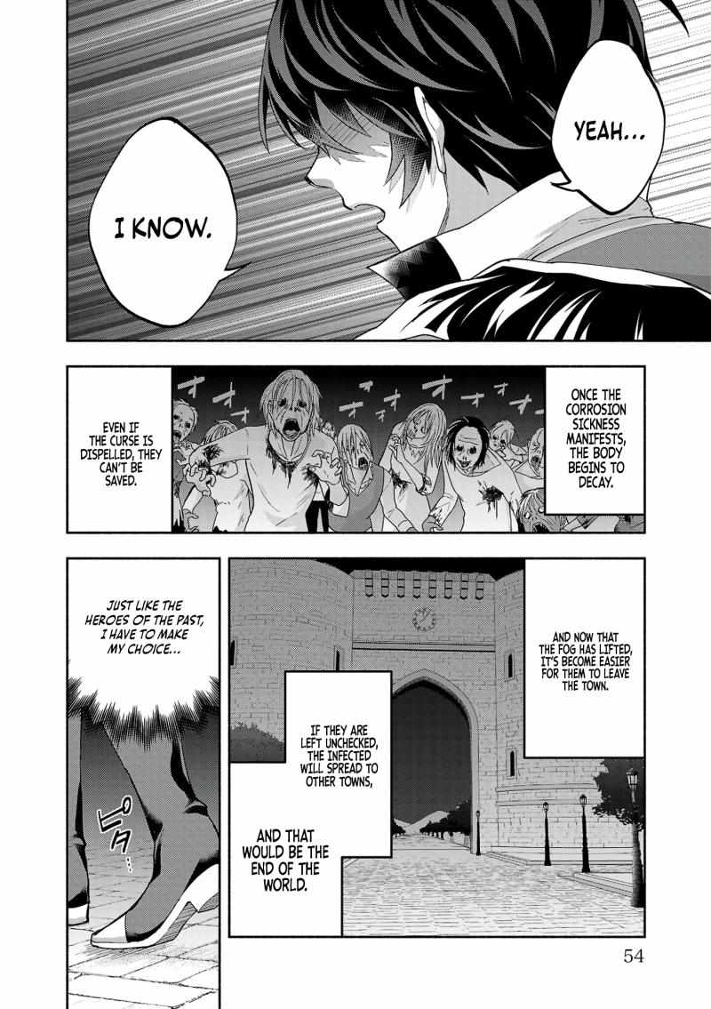 My Trash Skill ‘Appraisal’ Awakened into ‘Inheritance’ – Now I Wield the Power of Heroes and Stand Unmatched! Chapter 13 - Page 19
