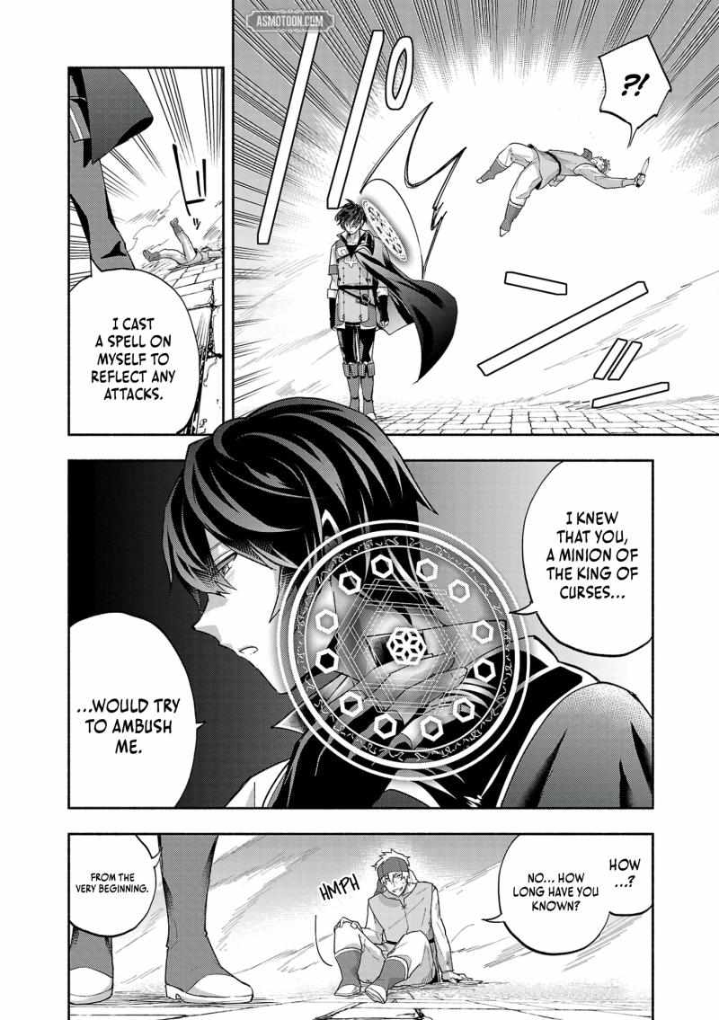 My Trash Skill ‘Appraisal’ Awakened into ‘Inheritance’ – Now I Wield the Power of Heroes and Stand Unmatched! Chapter 13 - Page 3