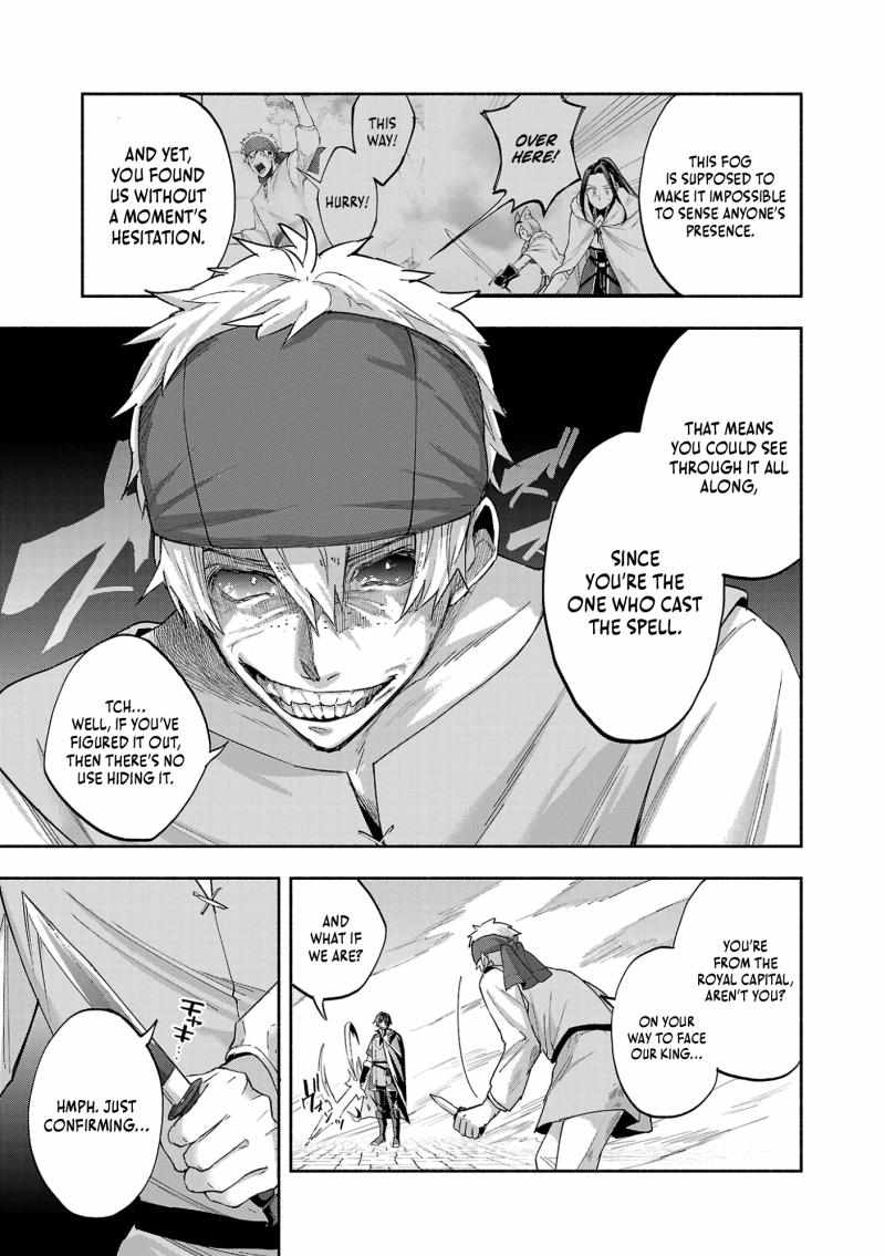 My Trash Skill ‘Appraisal’ Awakened into ‘Inheritance’ – Now I Wield the Power of Heroes and Stand Unmatched! Chapter 13 - Page 4
