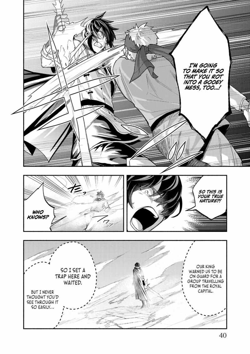 My Trash Skill ‘Appraisal’ Awakened into ‘Inheritance’ – Now I Wield the Power of Heroes and Stand Unmatched! Chapter 13 - Page 5