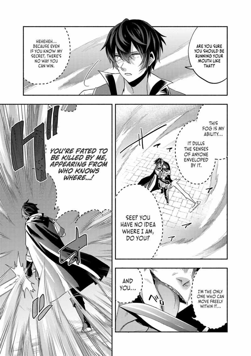 My Trash Skill ‘Appraisal’ Awakened into ‘Inheritance’ – Now I Wield the Power of Heroes and Stand Unmatched! Chapter 13 - Page 6