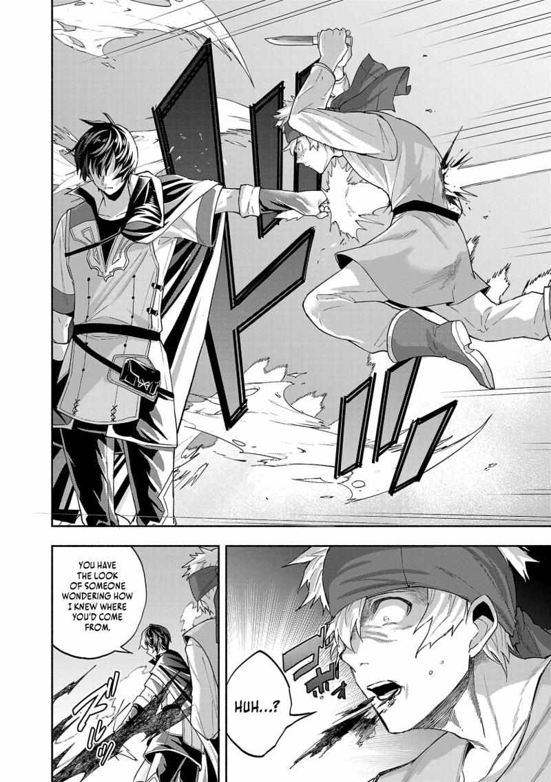 My Trash Skill ‘Appraisal’ Awakened into ‘Inheritance’ – Now I Wield the Power of Heroes and Stand Unmatched! Chapter 13 - Page 7