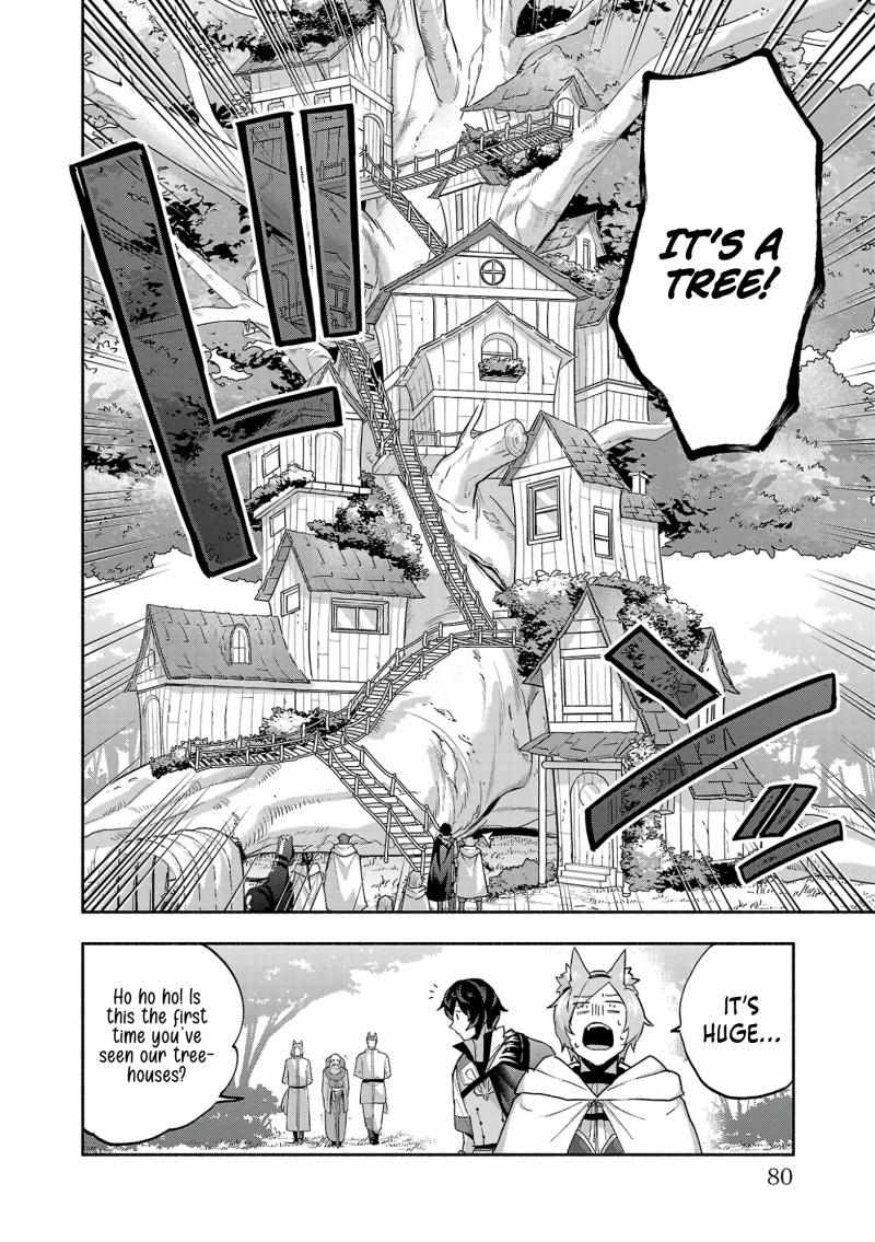 My Trash Skill ‘Appraisal’ Awakened into ‘Inheritance’ – Now I Wield the Power of Heroes and Stand Unmatched! Chapter 14 - Page 13